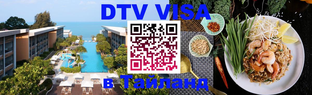 Сколько стоит DTV виза — актуальные цены, оформление даже без документов - Афины 